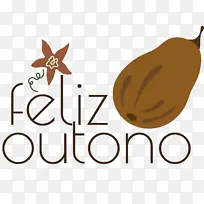 快乐秋天 标志 尾巴-空若网 快乐秋天 标志 尾巴-空若网