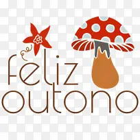 快乐秋天 绘画 剪影-空若网 快乐秋天 绘画 剪影-空若网