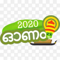 农历丰收节 农历新年快乐 农历-空若网 农历丰收节 农历新年快乐 农历-空若网