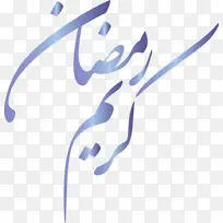 Õ«Ô±³¾° ÏßÌõÒÕÊõ Ë®²Ê»-¿ÕÈôÍø Õ«Ô±³¾° ÏßÌõÒÕÊõ Ë®²Ê»-¿ÕÈôÍø