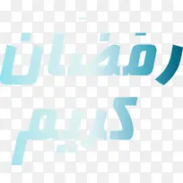 斋月背景 水彩画 计算机图形-空若网 斋月背景 水彩画 计算机图形-空若网