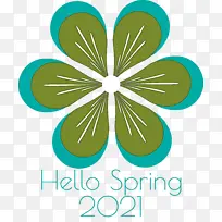 标志 书法-空若网 标志 书法-空若网