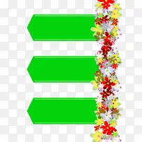 矩形 三角形 角度-空若网 矩形 三角形 角度-空若网