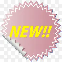 新标签 图标设计 博客-空若网 新标签 图标设计 博客-空若网