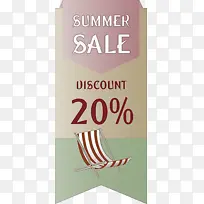 夏季促销 夏季储蓄 电表-空若网 夏季促销 夏季储蓄 电表-空若网