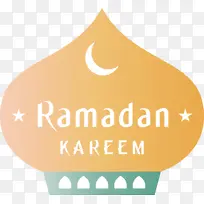 斋月节 标志 米-空若网 斋月节 标志 米-空若网