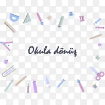 回到学校 绘画 水彩画-空若网 回到学校 绘画 水彩画-空若网