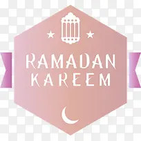 斋月节 标志 米-空若网 斋月节 标志 米-空若网