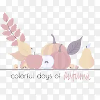 感恩节快乐-空若网 感恩节快乐-空若网