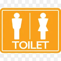 厕所标志 性别标志 公共厕所-空若网 厕所标志 性别标志 公共厕所-空若网