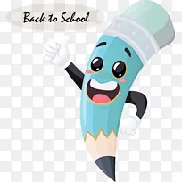 回到学校 绘画 铅笔-空若网 回到学校 绘画 铅笔-空若网