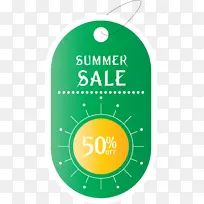 夏季大减价 数学 几何-空若网 夏季大减价 数学 几何-空若网