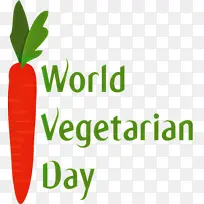 世界素食日 天然食品 超级食品-空若网 世界素食日 天然食品 超级食品-空若网