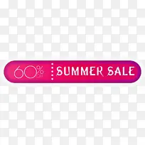 夏季大减价 标志 横幅-空若网 夏季大减价 标志 横幅-空若网