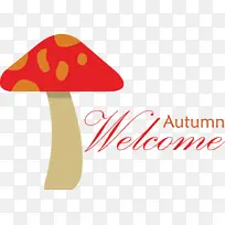 欢迎秋天 标志 仪表-空若网 欢迎秋天 标志 仪表-空若网