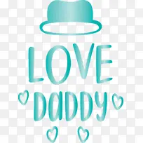 爱爸爸 父亲节快乐 数学-空若网 爱爸爸 父亲节快乐 数学-空若网