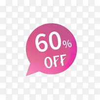 销售标签 标识 标签-空若网 销售标签 标识 标签-空若网