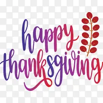 感恩节快乐-空若网 感恩节快乐-空若网