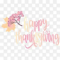 感恩节快乐-空若网 感恩节快乐-空若网
