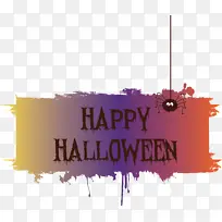 万圣节快乐 标志 横幅-空若网 万圣节快乐 标志 横幅-空若网