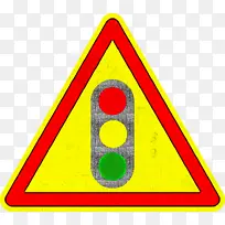 警告标志 交通标志 危险符号-空若网 警告标志 交通标志 危险符号-空若网