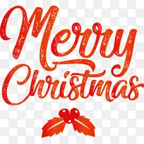 圣诞快乐 标志 米-空若网 圣诞快乐 标志 米-空若网