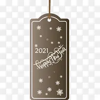 新年快乐 米-空若网 新年快乐 米-空若网