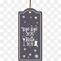 新年快乐 米-空若网 新年快乐 米-空若网