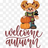 欢迎秋天 秋天 水彩画-空若网 欢迎秋天 秋天 水彩画-空若网