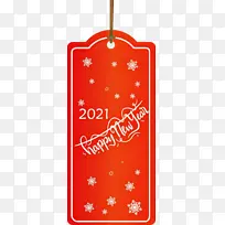 新年快乐 红 线-空若网 新年快乐 红 线-空若网