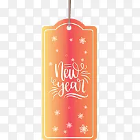 新年快乐 米-空若网 新年快乐 米-空若网