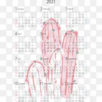 线 米 日历系统-空若网 线 米 日历系统-空若网