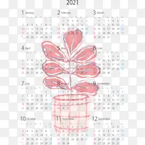 米 线 日历系统-空若网 米 线 日历系统-空若网