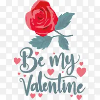 情人节 爱情 花卉设计-空若网 情人节 爱情 花卉设计-空若网