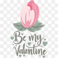 情人节 爱情 叶子-空若网 情人节 爱情 叶子-空若网