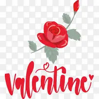 情人节 爱情 花卉设计-空若网 情人节 爱情 花卉设计-空若网