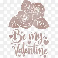 情人节 爱情 水彩-空若网 情人节 爱情 水彩-空若网