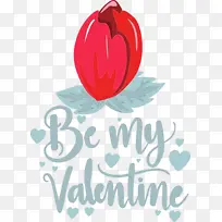 情人节 爱情 水彩-空若网 情人节 爱情 水彩-空若网