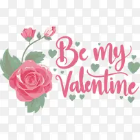 情人节 爱情 贴纸-空若网 情人节 爱情 贴纸-空若网