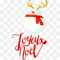 圣诞快乐 圣诞节 鸡肉-空若网 圣诞快乐 圣诞节 鸡肉-空若网