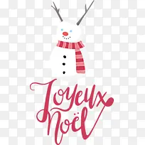 圣诞快乐 圣诞节 标志-空若网 圣诞快乐 圣诞节 标志-空若网