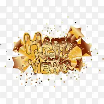 新年快乐-空若网 新年快乐-空若网