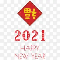 标志 标牌 数字-空若网 标志 标牌 数字-空若网