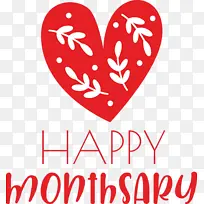 快乐月历 心形 绘画-空若网 快乐月历 心形 绘画-空若网