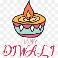 排灯节快乐 迪帕瓦利快乐 米-空若网 排灯节快乐 迪帕瓦利快乐 米-空若网