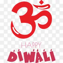 快乐排灯节 快乐迪帕瓦利 标志-空若网 快乐排灯节 快乐迪帕瓦利 标志-空若网