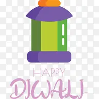 快乐排灯节 快乐迪帕瓦利 标志-空若网 快乐排灯节 快乐迪帕瓦利 标志-空若网