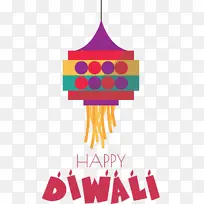 快乐排灯节 快乐迪帕瓦利 标志-空若网 快乐排灯节 快乐迪帕瓦利 标志-空若网