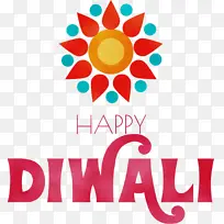 快乐排灯节 快乐迪帕瓦利 水彩画-空若网 快乐排灯节 快乐迪帕瓦利 水彩画-空若网