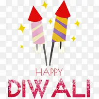 快乐排灯节 快乐迪帕瓦利 水彩画-空若网 快乐排灯节 快乐迪帕瓦利 水彩画-空若网